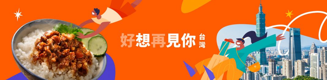 KLOOK 日本旅遊優惠碼